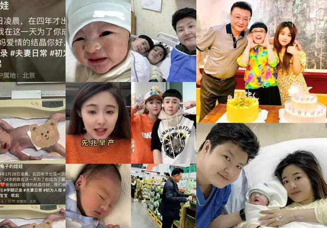 术曝光脸色发黑引发担忧金龟子美容很享受九游会·j9网站61岁王宁日本换血手(图3)