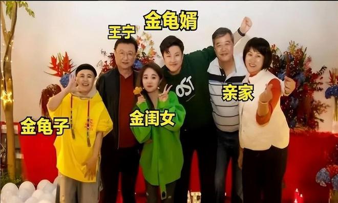 术曝光脸色发黑引发担忧金龟子美容很享受九游会·j9网站61岁王宁日本换血手(图6)