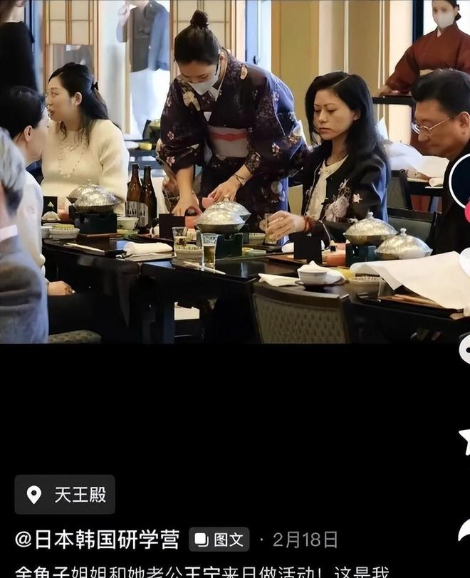 术曝光脸色发黑引发担忧金龟子美容很享受九游会·j9网站61岁王宁日本换血手(图16)