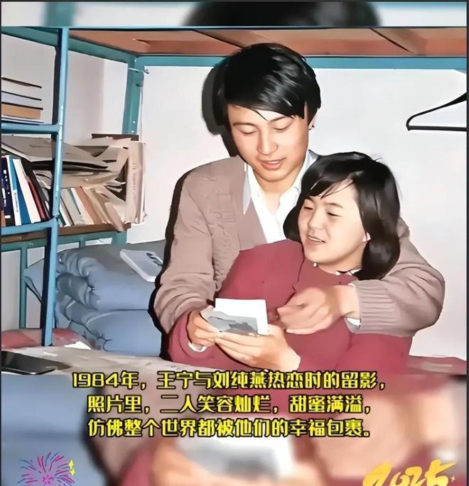 术曝光脸色发黑引发担忧金龟子美容很享受九游会·j9网站61岁王宁日本换血手(图13)