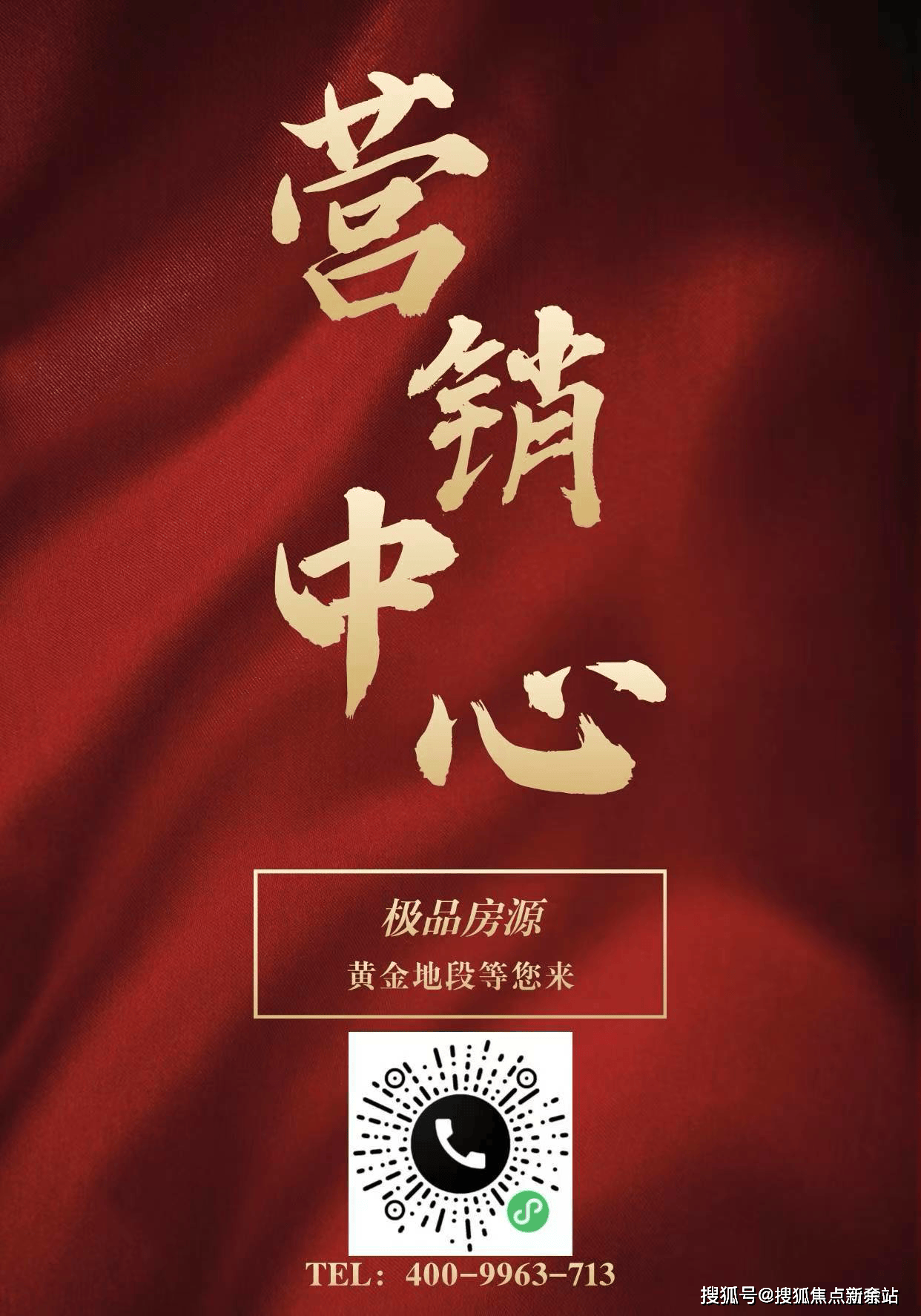 ️）→楼盘百科详情→首页网站→处电线小时热线@-地址-定位九游会中海明德里售楼处电话）-（→中海明德里售楼中心电话(图3)