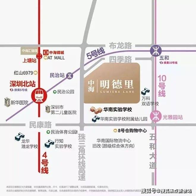 ️）→楼盘百科详情→首页网站→处电线小时热线@-地址-定位九游会中海明德里售楼处电话）-（→中海明德里售楼中心电话(图2)