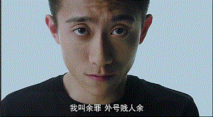 真起来真是好看的可怕！j9九游会登录网剧认(图7)