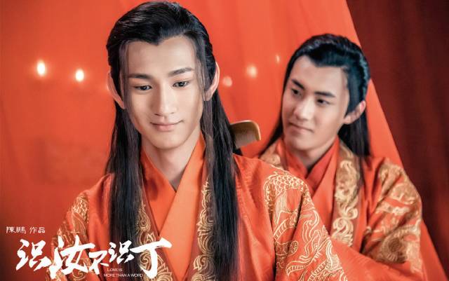 真起来真是好看的可怕！j9九游会登录网剧认(图8)