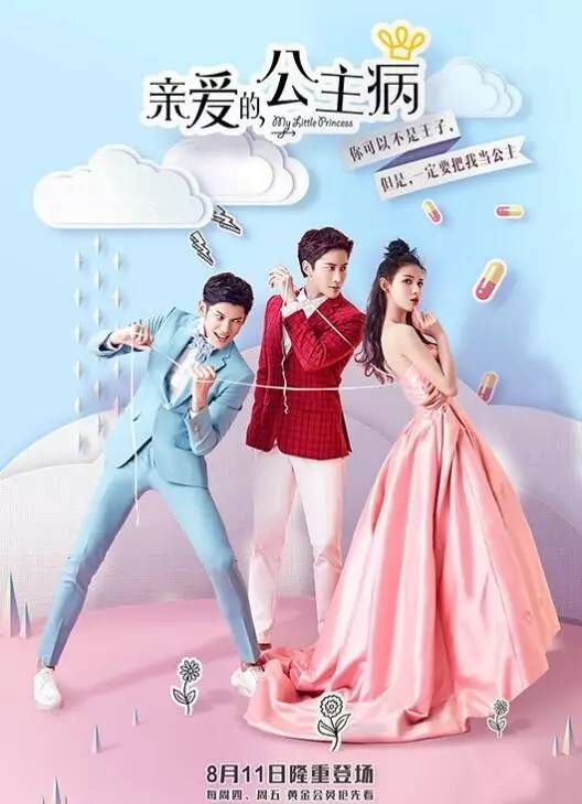 真起来真是好看的可怕！j9九游会登录网剧认(图6)