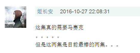 真起来真是好看的可怕！j9九游会登录网剧认(图11)