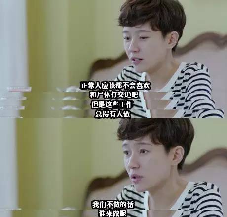 真起来真是好看的可怕！j9九游会登录网剧认(图10)