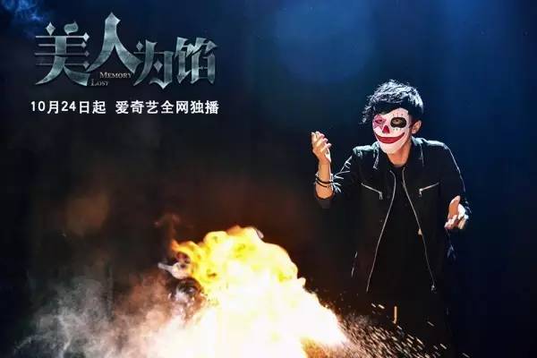 真起来真是好看的可怕！j9九游会登录网剧认(图15)