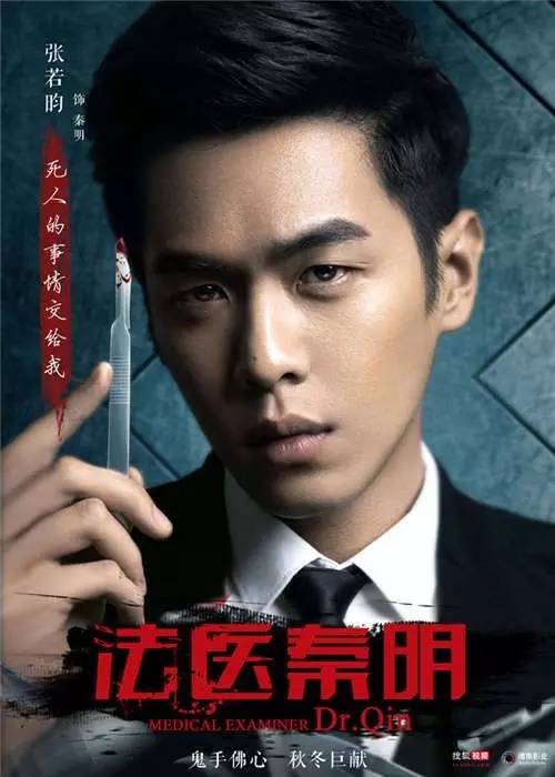 真起来真是好看的可怕！j9九游会登录网剧认(图16)