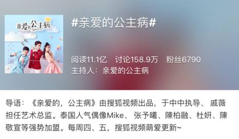 真起来真是好看的可怕！j9九游会登录网剧认(图20)