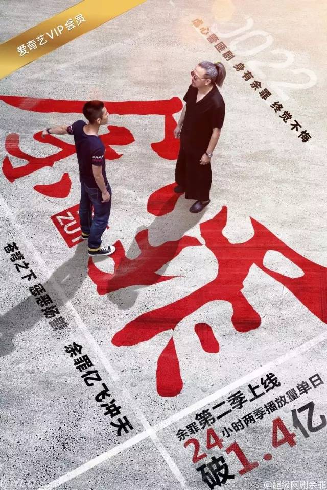 真起来真是好看的可怕！j9九游会登录网剧认(图22)