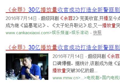 真起来真是好看的可怕！j9九游会登录网剧认(图34)