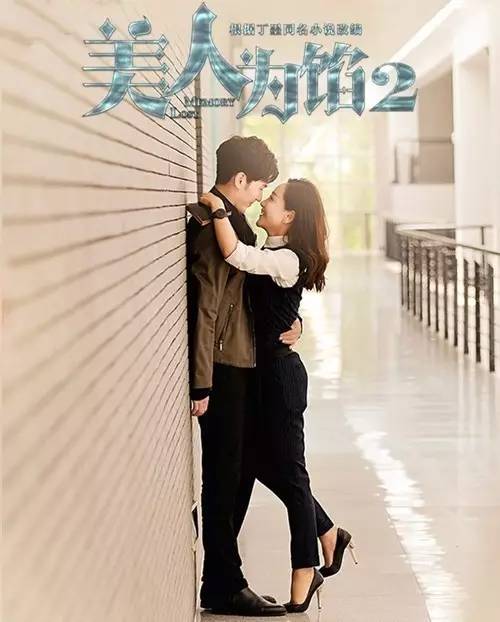 真起来真是好看的可怕！j9九游会登录网剧认(图30)