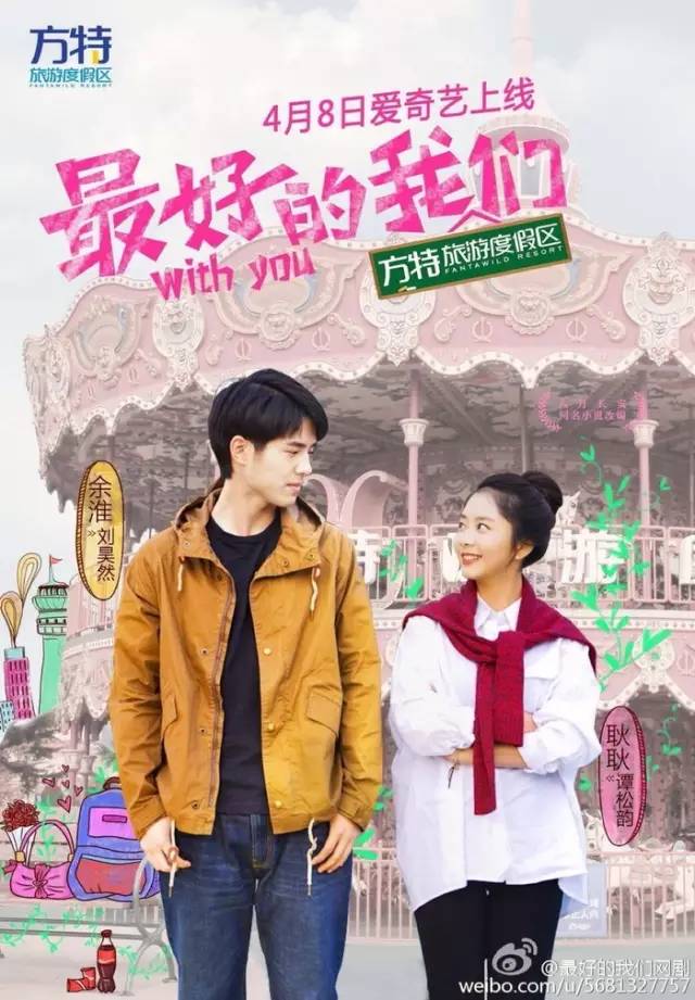 真起来真是好看的可怕！j9九游会登录网剧认(图40)