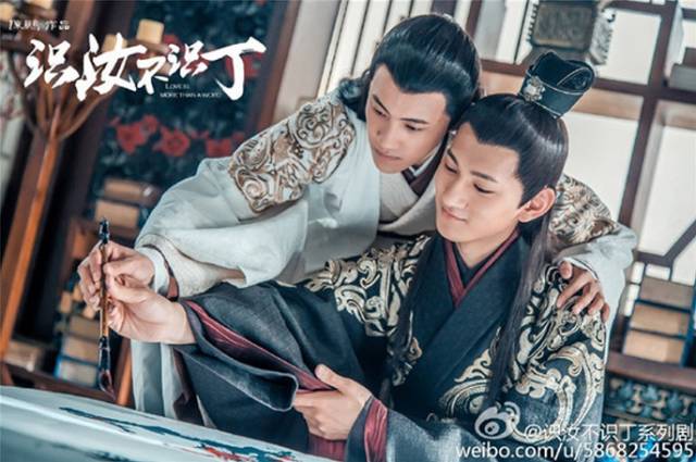 真起来真是好看的可怕！j9九游会登录网剧认(图35)