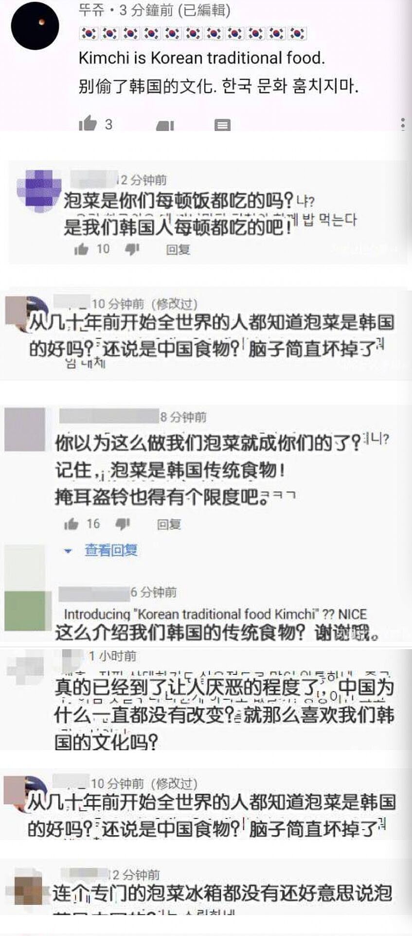 知道的“韩国”比想象中的“缺德”j9九游会登录丑陋的韩国：你不(图2)