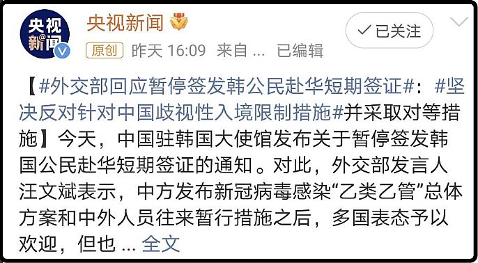 知道的“韩国”比想象中的“缺德”j9九游会登录丑陋的韩国：你不(图4)