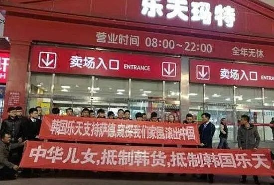 知道的“韩国”比想象中的“缺德”j9九游会登录丑陋的韩国：你不(图8)