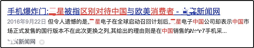 知道的“韩国”比想象中的“缺德”j9九游会登录丑陋的韩国：你不(图7)