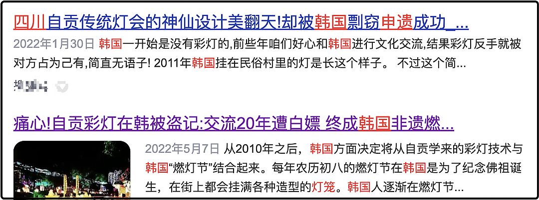 知道的“韩国”比想象中的“缺德”j9九游会登录丑陋的韩国：你不(图11)