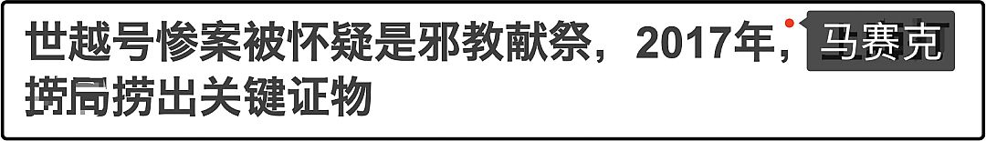 知道的“韩国”比想象中的“缺德”j9九游会登录丑陋的韩国：你不(图14)