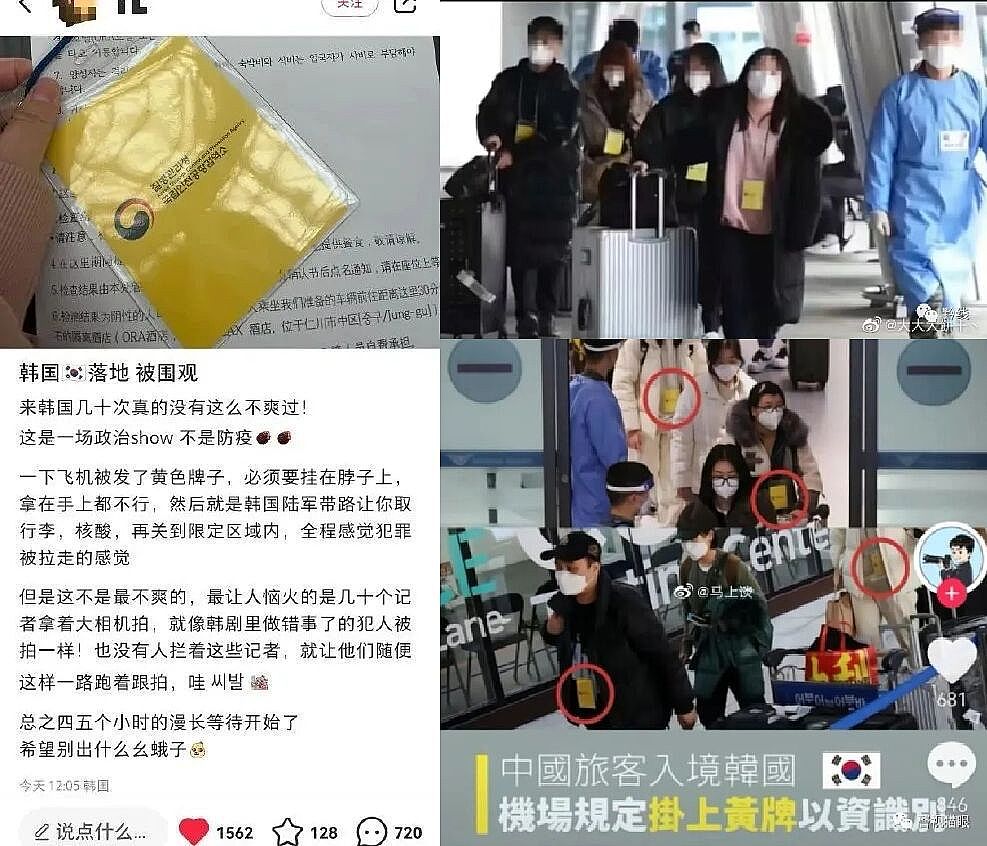 知道的“韩国”比想象中的“缺德”j9九游会登录丑陋的韩国：你不(图12)