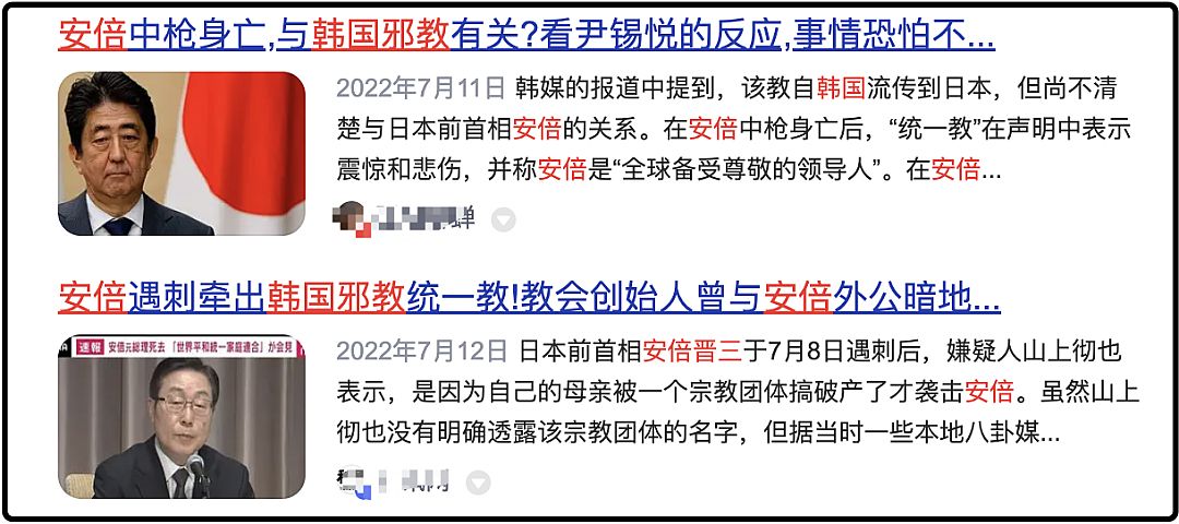 知道的“韩国”比想象中的“缺德”j9九游会登录丑陋的韩国：你不(图18)