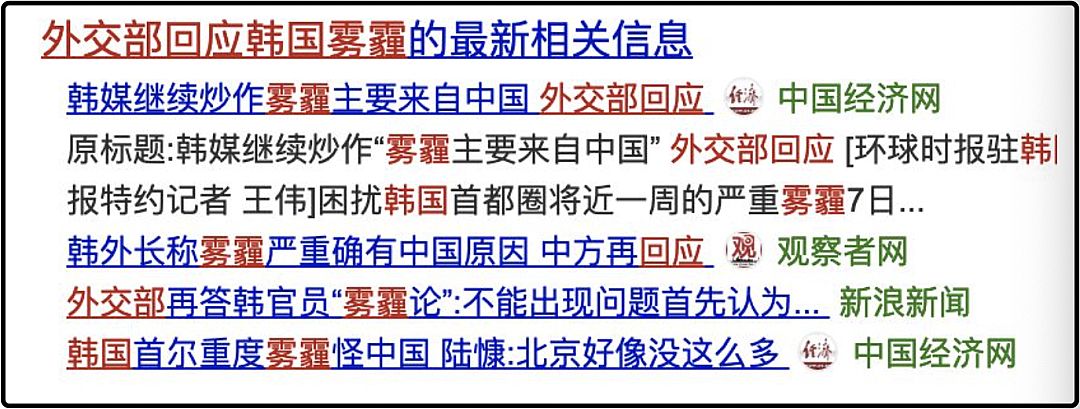 知道的“韩国”比想象中的“缺德”j9九游会登录丑陋的韩国：你不(图19)