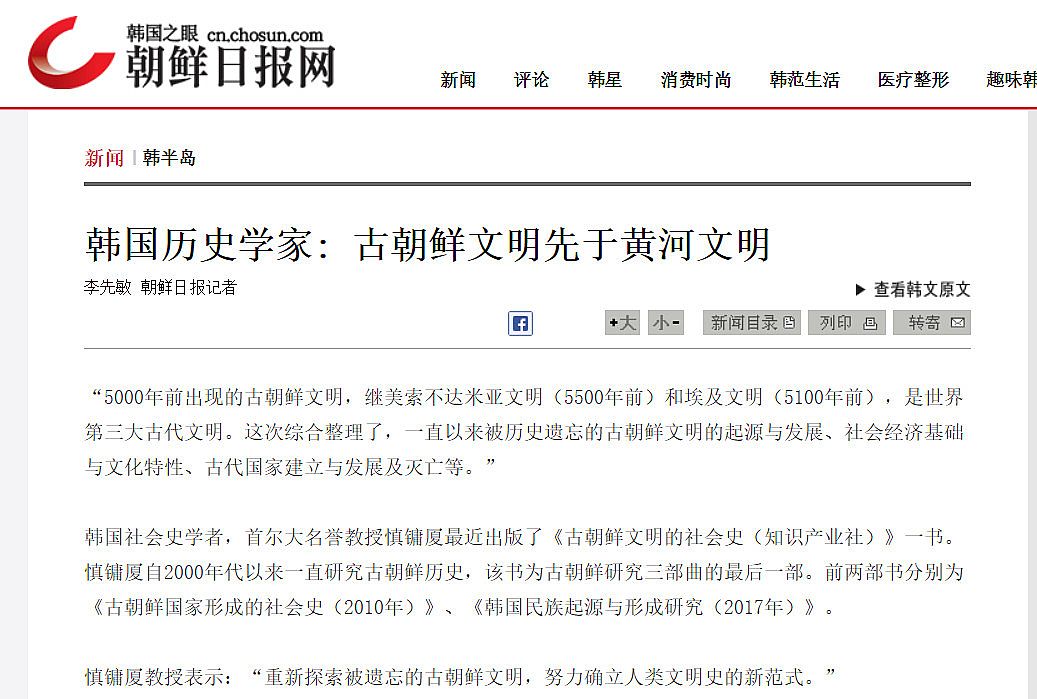 知道的“韩国”比想象中的“缺德”j9九游会登录丑陋的韩国：你不(图20)