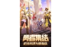烁之光神明召唤腾讯j9九游会登录闪
